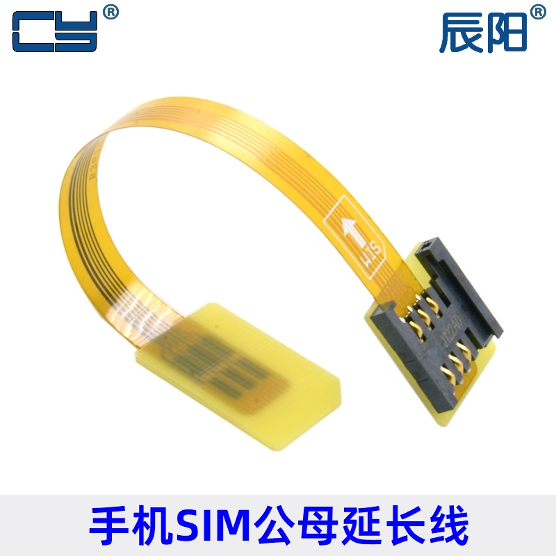 EP-08 镀金FPC材质标准SIM卡公对母转接器延长器小卡器 测试治具 - 图0