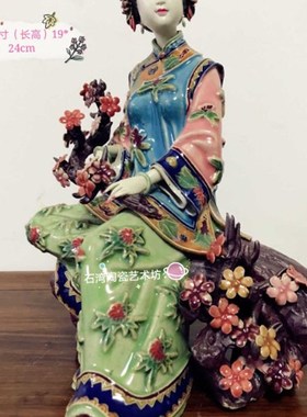 石湾陶瓷仕女梅兰竹菊精品摆件林乃河中式玄关博古架桌面礼品摆设