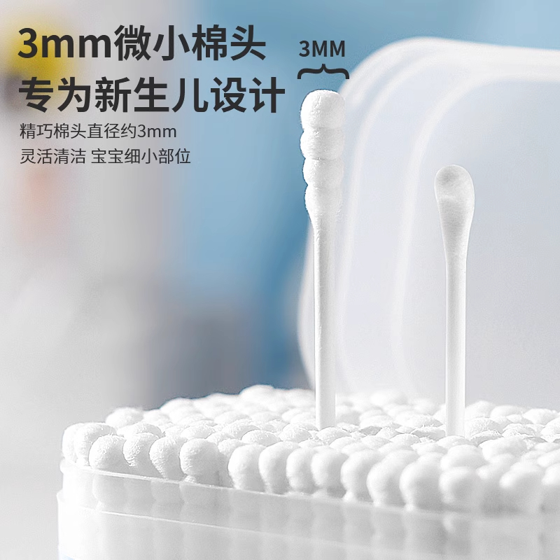 奥思塔婴儿棉签掏耳宝宝专用耳勺新生幼儿童挖耳朵鼻屎细小头棉棒