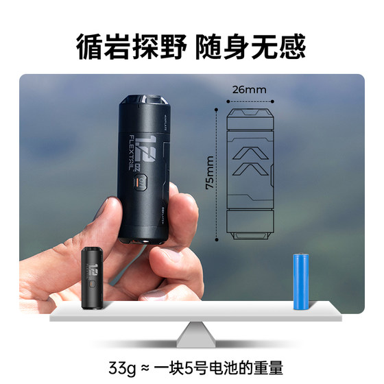 FLEXTAIL fishtail wireless electric air pump
