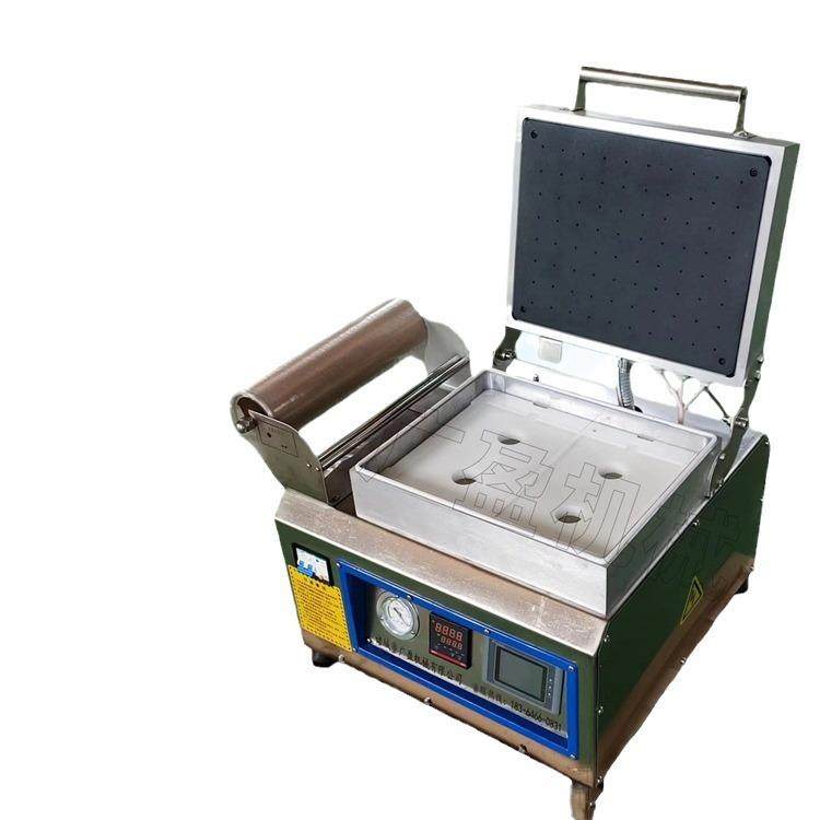 厂家现货450型鹅肝贴体真空包装机肉制品热贴体真空覆膜机,淘宝优惠券,粉丝福利购,淘宝优惠卷