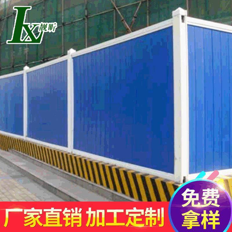 pvc封闭式市政道路施工围挡建筑工地防护隔离围挡安全隔离围挡板,淘宝优惠券,粉丝福利购,淘宝优惠卷