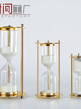 北欧创意金属沙漏轻奢摆件欧式办公室书房电视柜软装饰品刻字定制