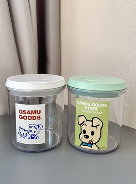 可爱储物罐手按压式五谷杂粮密封罐宠物零食冻干防潮收纳罐大容量