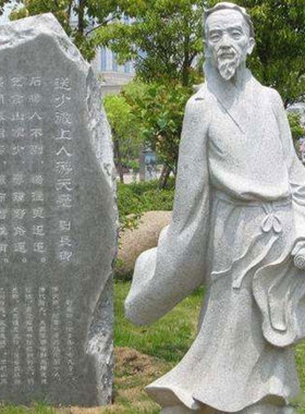 定制李时珍华佗雕塑玻璃石膏设计定制姬奭召公姬封康叔雕塑定做姬