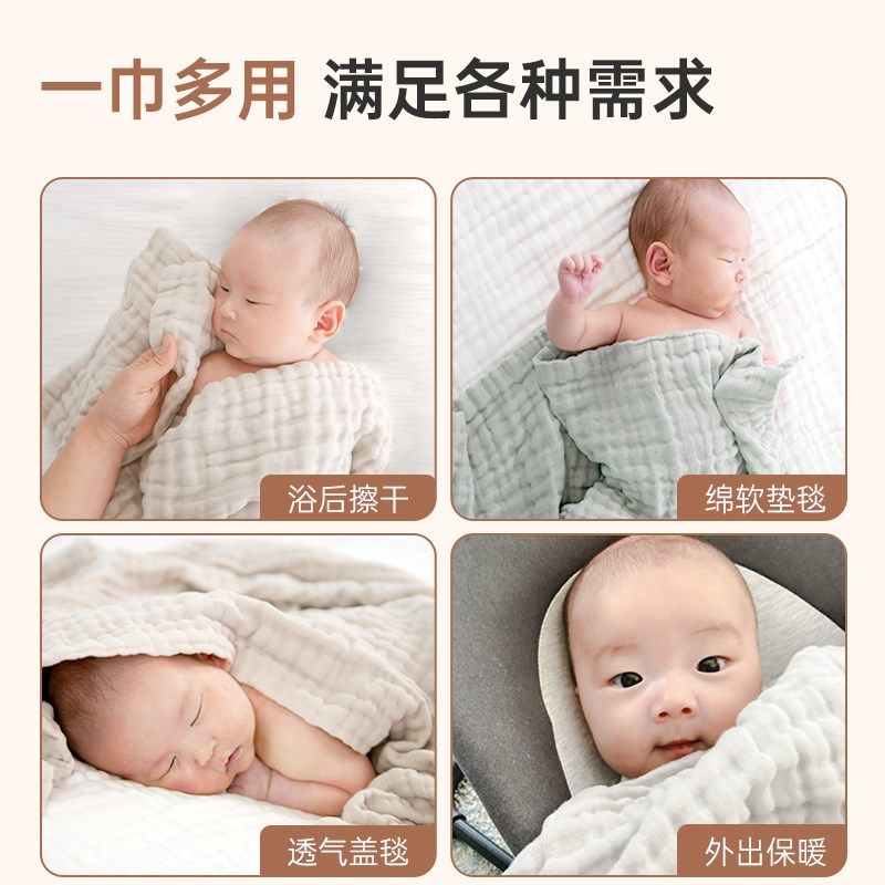 kerata可徕宝新生婴儿A类纯棉6层纱布宝宝儿童洗澡浴巾包被盖毯,淘宝优惠券,粉丝福利购,淘宝优惠卷