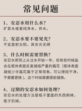 安忍水瓶子床头朝西厕所西北角卧室五黄二黑六帝钱五帝钱龙银摆件