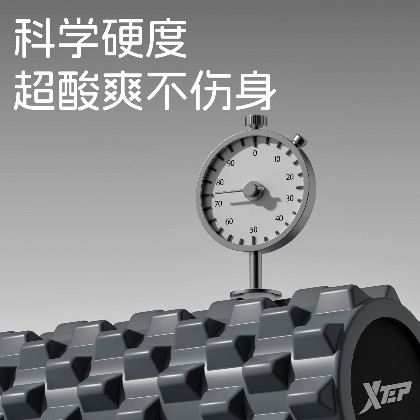 特步泡沫轴实心男肌肉放松专业滚轴滚背器女瑜伽柱狼牙棒按摩健身,淘宝优惠券,粉丝福利购,淘宝优惠卷