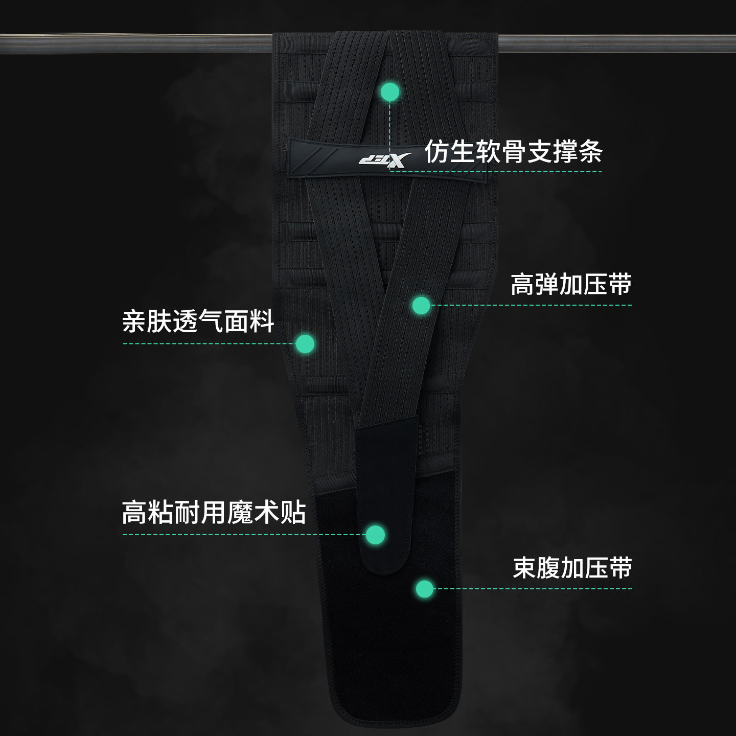 特步护腰带男士健身专业运动深蹲当兵训练专用篮球跑步女收腹束腰,淘宝优惠券,粉丝福利购,淘宝优惠卷