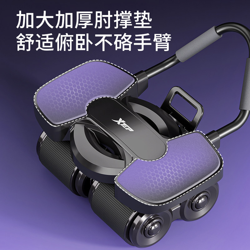 特步健腹轮四轮腹肌轮自动回弹男2026新款瘦肚子神器健身器材家用,淘宝优惠券,粉丝福利购,淘宝优惠卷