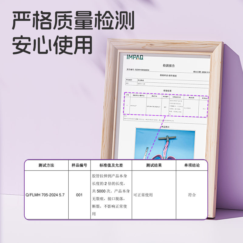 图 5