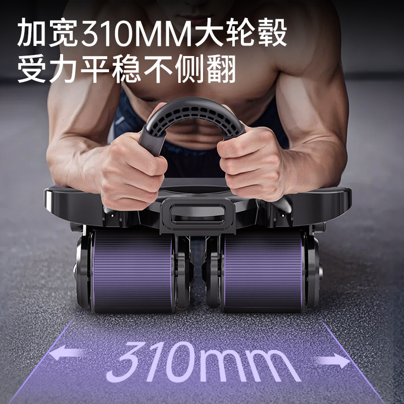 特步健腹轮四轮腹肌轮自动回弹男2026新款瘦肚子神器健身器材家用,淘宝优惠券,粉丝福利购,淘宝优惠卷