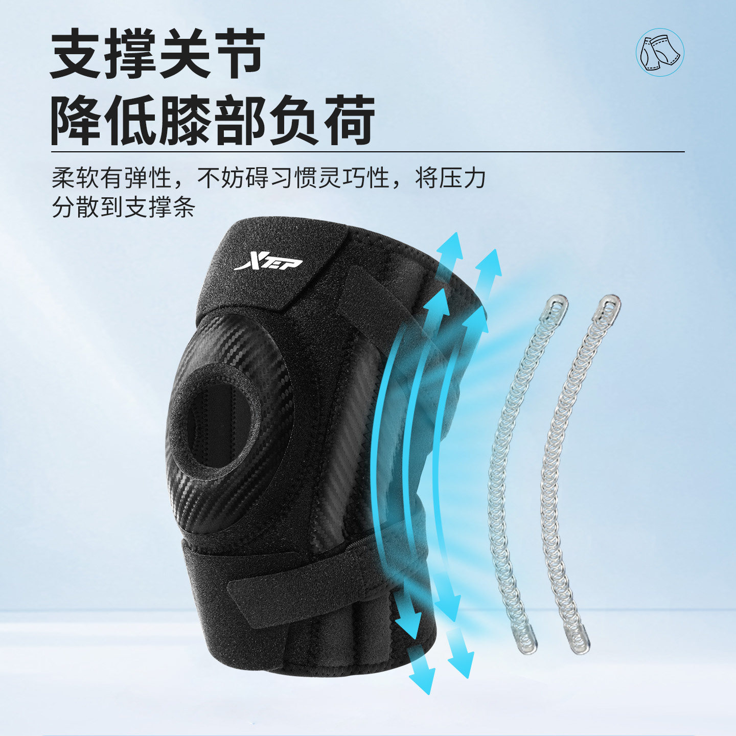 特步护膝运动女膝盖套羽毛球专用半月板关节损伤专业登山徒步跑步,淘宝优惠券,粉丝福利购,淘宝优惠卷