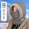 New winter Lei Feng hat plus velvet and thickened cold mask outdoor windproof cycling cap JT