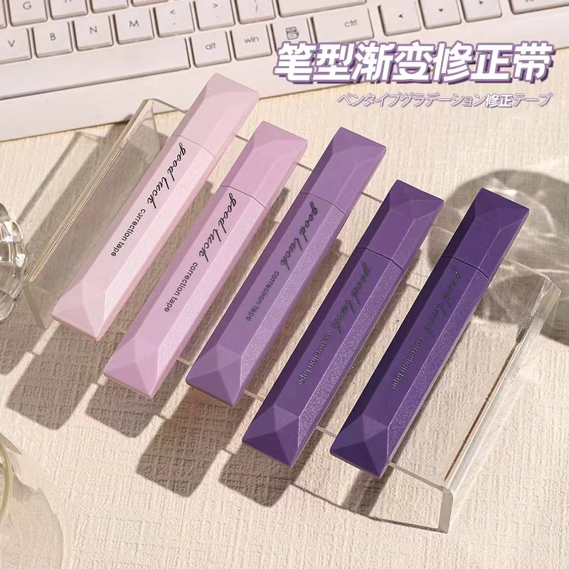 【19块9 抢！】隐形高颜值渐变笔式修正带大容量顺滑学生专用JT5,淘宝优惠券,粉丝福利购,淘宝优惠卷