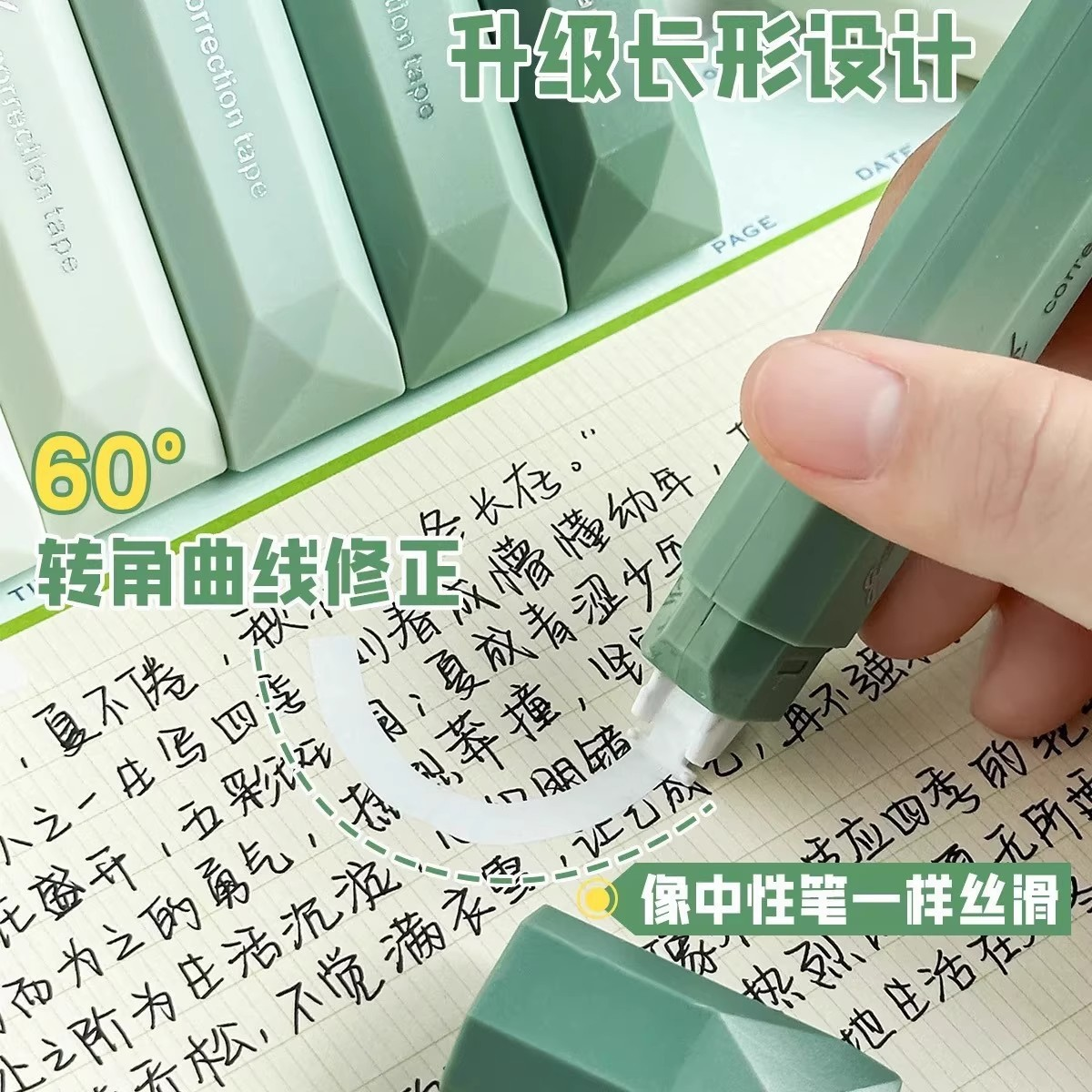 【19块9 抢！】隐形高颜值渐变笔式修正带大容量顺滑学生专用JT5,淘宝优惠券,粉丝福利购,淘宝优惠卷