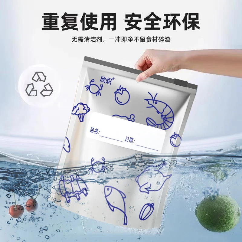 【下单立减50】铝箔保鲜密封保鲜袋冰箱食物冷冻收纳袋冷冻袋HQ③,淘宝优惠券,粉丝福利购,淘宝优惠卷