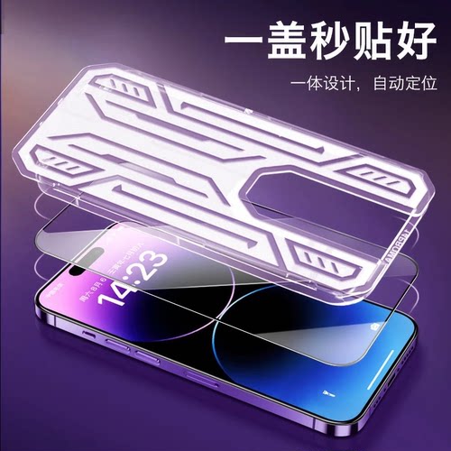 【下单立减50】苹果17钢化膜16/15/14/13/promax防窥12手机无尘舱全屏MD1 - 图2