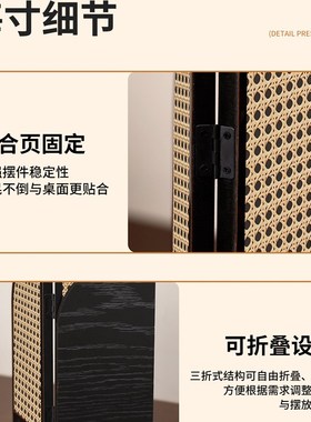 中古风高级感覆古屏风书房桌面摆件家居客厅玄关柜茶几餐桌装饰品