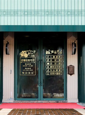 自拍馆婚纱摄影楼拍照相馆店铺贴纸贴画玻璃门橱窗墙定制创意装饰