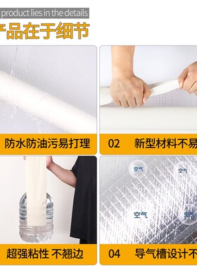 衣柜贴纸家具翻新自粘柜子美化防水防潮防霉加厚肤感柜门改色贴膜