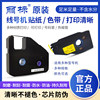 Libiao line numbering machine C-280E/T ribbon KB-19BK Kaibiao casing numbering machine coding machine C-190E/T black
