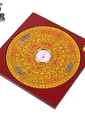 集福堂罗盘高精度三元三合综合盘罗经仪3寸4寸5寸6寸9寸指南针