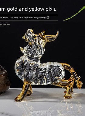 水晶皮绣装饰客厅卧室办公室带来财富和宝藏装饰透明的颜色聚集皮