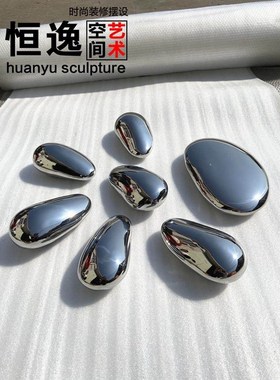 不锈钢椭圆鹅卵石雕塑摆件草坪蛋形几何石头水池水景镜面水滴装饰