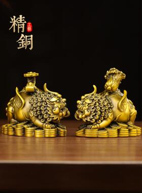 黄铜貔貅摆件一对招财如意皮丘全铜镇宅办公室桌面百财聚财工艺品