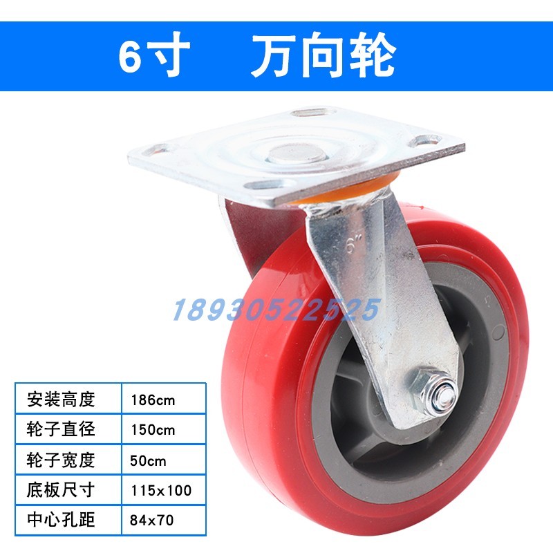 4寸5寸8寸6寸重型聚氨酯万向轮工业脚轮静音平板手推车轮子带刹车 - 图0