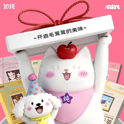 宠物零食·冻干下午茶礼盒