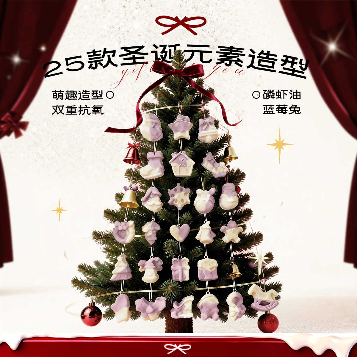 如纯磷虾油蓝莓兔圣诞元素造型冻干猫咪犬用冻干下午茶宠物零食,淘宝优惠券,粉丝福利购,淘宝优惠卷