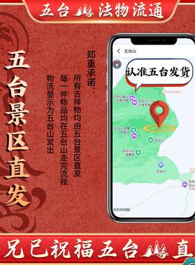 五台山文昌塔摆件十三层纯铜九层办公室13层的书房书桌金榜题名