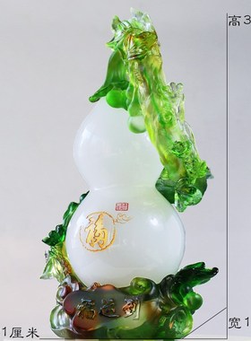 琉璃福运到葫芦摆件居家客厅玄关装饰摆放祝寿乔迁高档工艺礼品