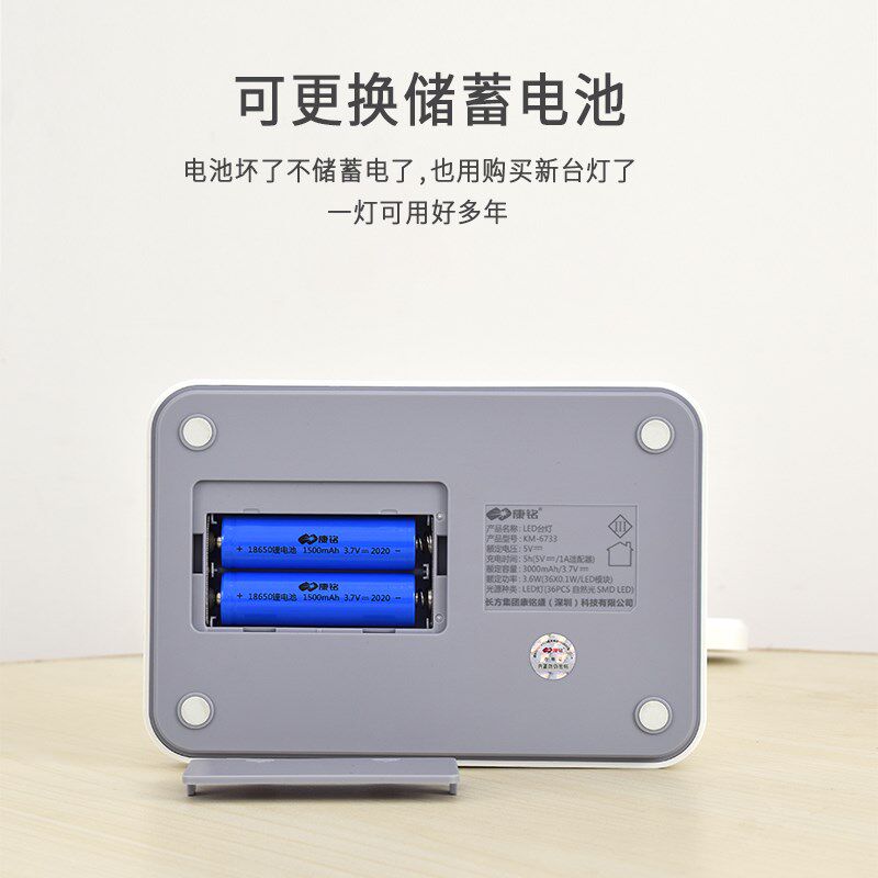 康铭led儿童台灯护眼学习多功能学生书桌宿舍充电插电式笔筒usb灯,淘宝优惠券,粉丝福利购,淘宝优惠卷