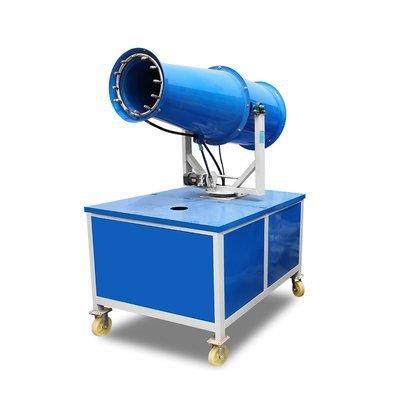 环保除尘雾炮机 工地降尘空气净化设备 街道绿化喷水降尘机,淘宝优惠券,粉丝福利购,淘宝优惠卷