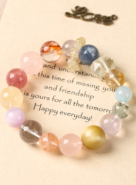 武当山官方水晶手串配色柔和珠体通透光泽美手工串制尽显艺术格调