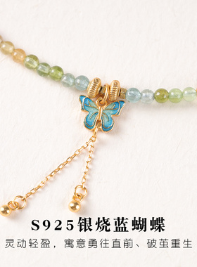 武当山官方天然彩虹碧玺项链纯银蝴蝶多圈手链高级感礼物锁骨链
