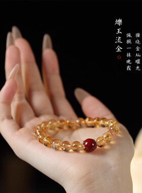 武当山官方黄水晶手串朱砂紫金砂转运珠南红玛瑙串珠招财手链