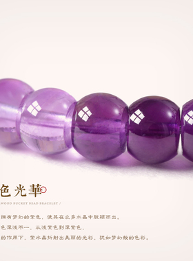 武当山官方渐变紫白水晶手链女生日礼物精工药片高级感手串