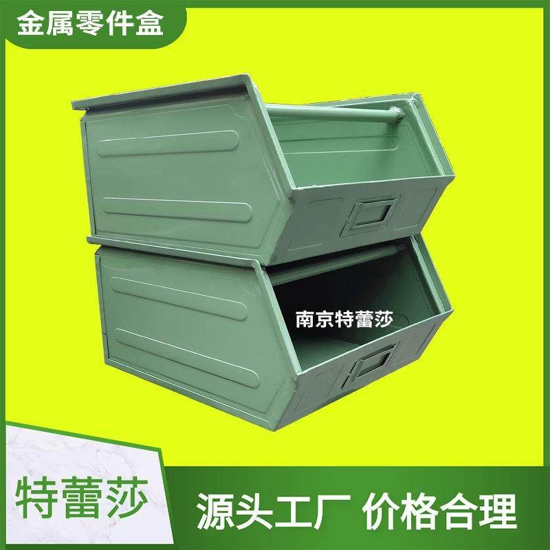 金属周转箱 加厚镀锌钢板带把手可堆码存放五金配件 铁质周转箱,淘宝优惠券,粉丝福利购,淘宝优惠卷