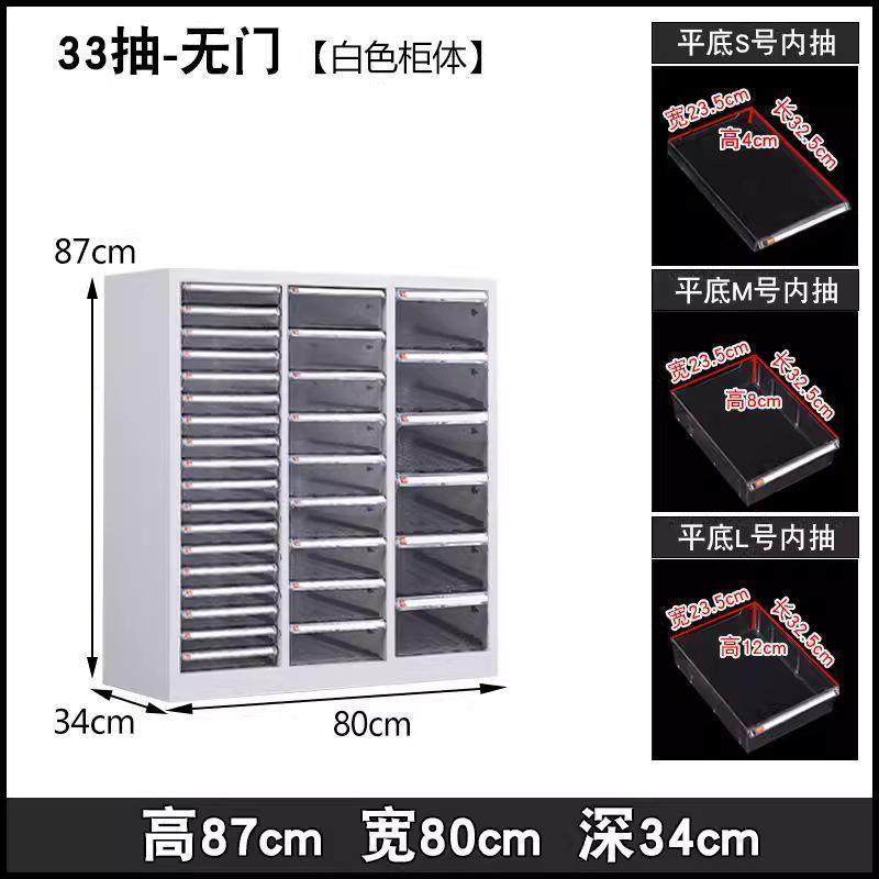 文具收柜纳抽屉式4文件钢笔铅笔储物a柜平底多VHG层美柜甲抽屉收,淘宝优惠券,粉丝福利购,淘宝优惠卷