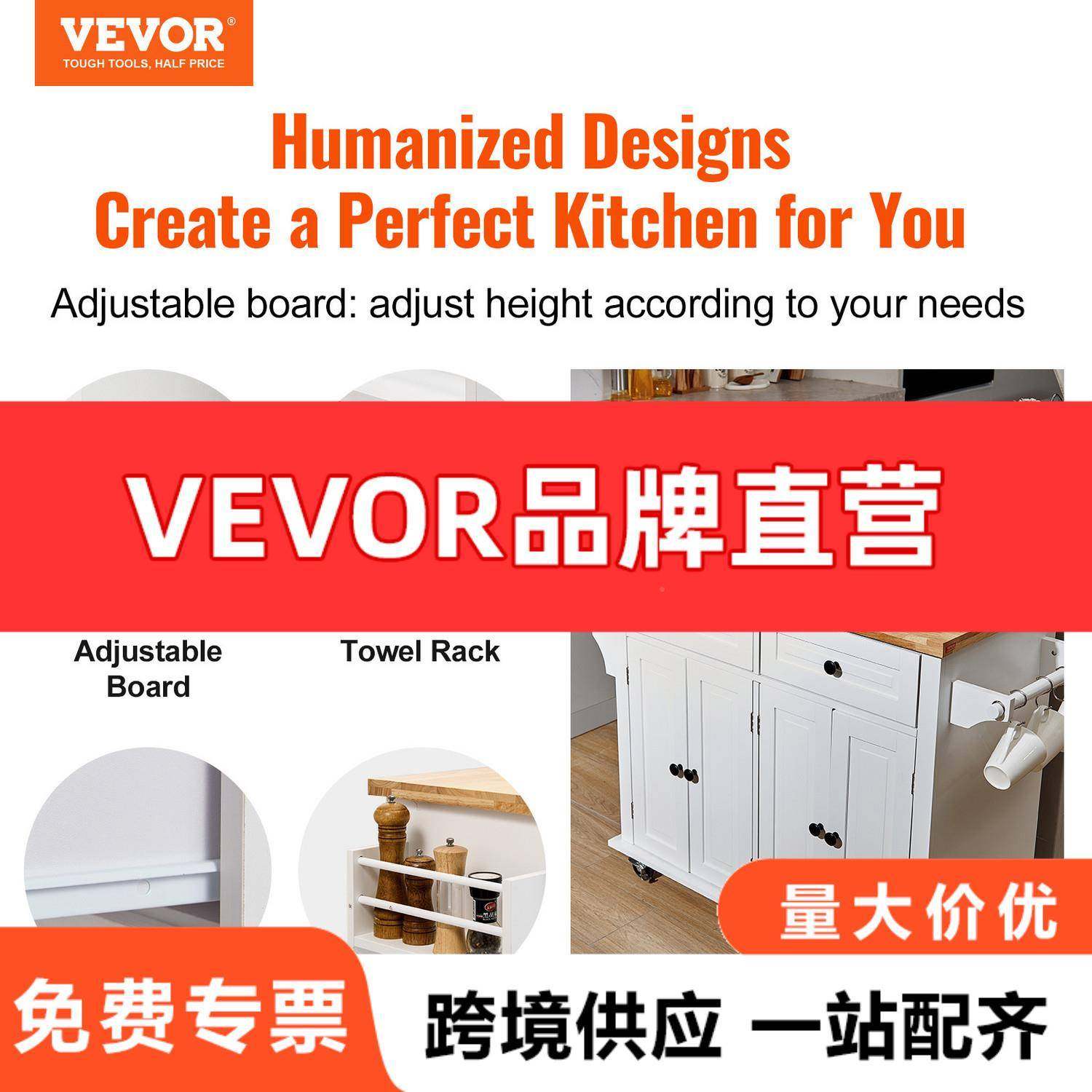 VVOR厨E房面无品牌/岛台推车实木台3巾5.4英寸宽带储物柜香料架毛,淘宝优惠券,粉丝福利购,淘宝优惠卷