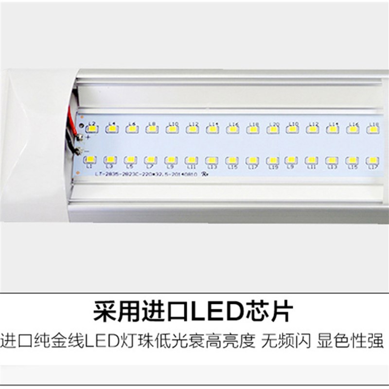 超薄LED净化灯一体化办公支架灯带罩防尘日光灯管110V宽电压 - 图1