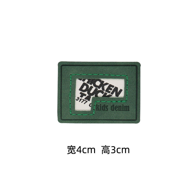 高级墨绿色pu标时尚皮革布贴补丁贴时尚牛仔皮牌衣服包包装饰皮标,淘宝优惠券,粉丝福利购,淘宝优惠卷