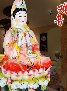 天御阁观音佛像摆件陶瓷坐莲南海观世音菩萨神像家用客厅供奉用品