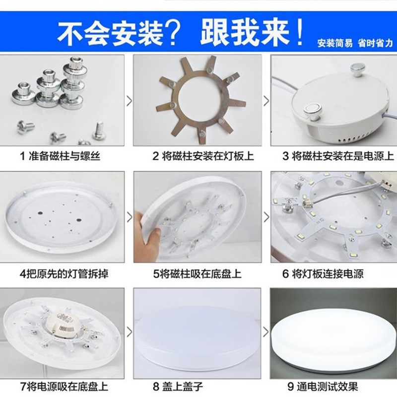 LED半圆形吸顶灯环形改造装灯管led灯板灯盘双色灯圈三色变光灯板,淘宝优惠券,粉丝福利购,淘宝优惠卷