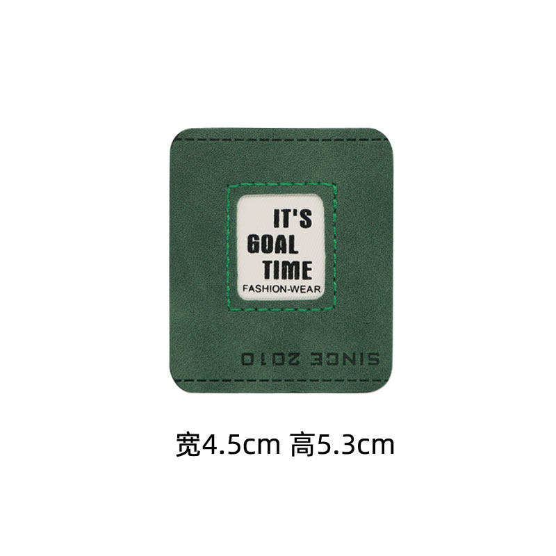 高级墨绿色pu标时尚皮革布贴补丁贴时尚牛仔皮牌衣服包包装饰皮标,淘宝优惠券,粉丝福利购,淘宝优惠卷