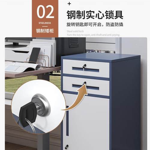 钢制办锁公小矮活动柜a4纸存放柜桌下柜子柜家用床头柜AG--06带小 - 图2